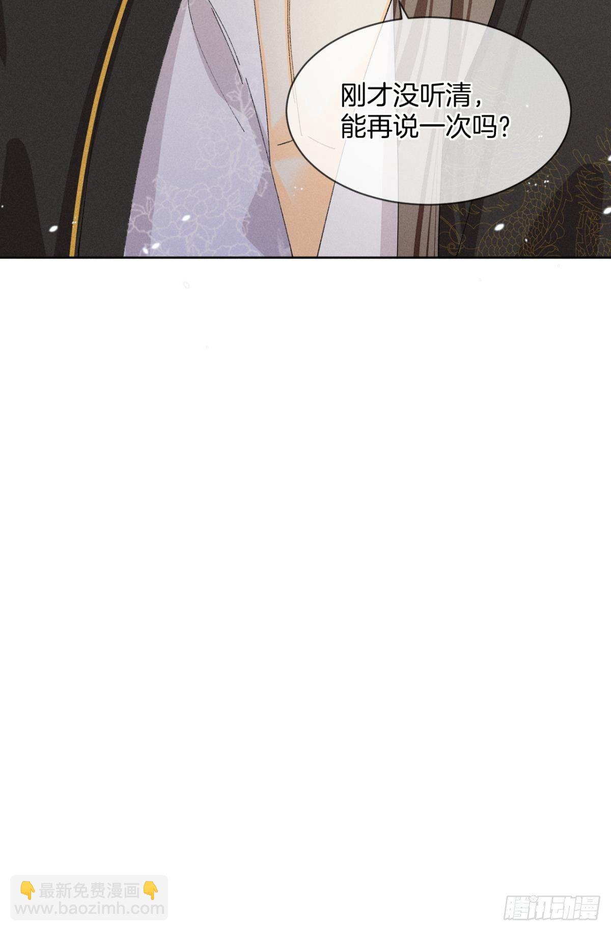 42 入戏还是真情？(1/2)-第43话