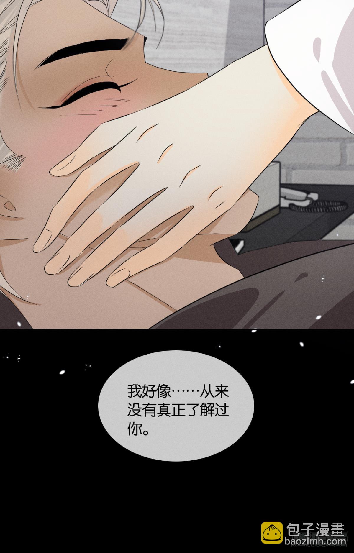 44 莫秋秋的绯闻男友-第45话
