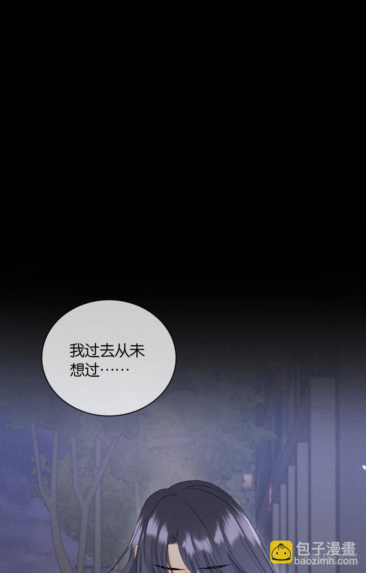 44 莫秋秋的绯闻男友-第45话