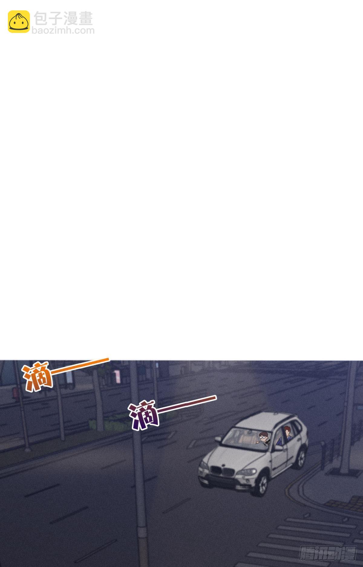 44 莫秋秋的绯闻男友-第45话