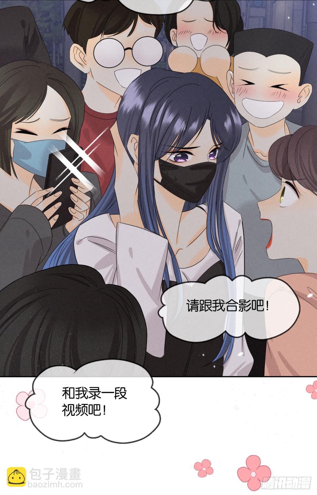44 莫秋秋的绯闻男友-第45话