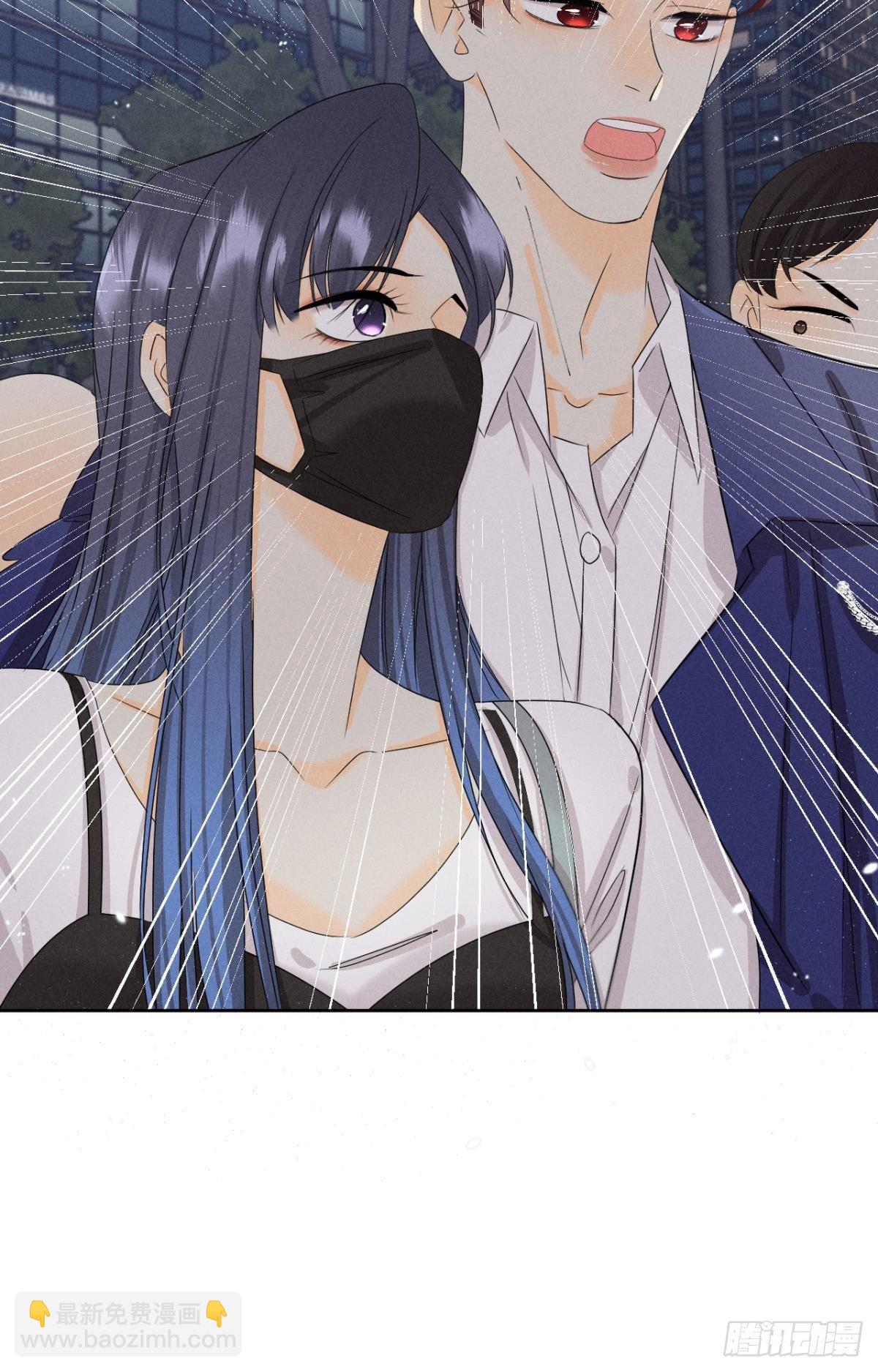 44 莫秋秋的绯闻男友-第45话