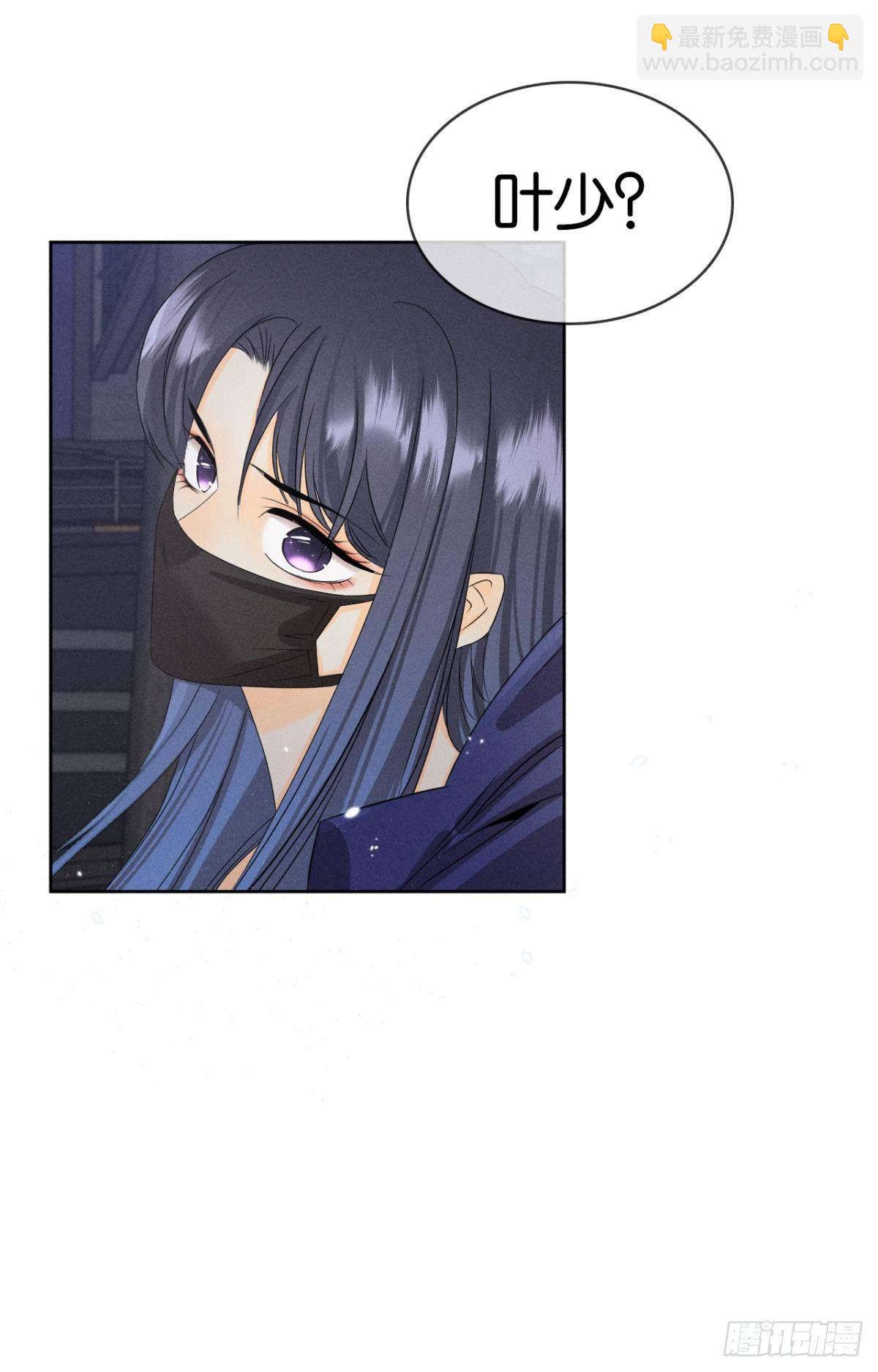 44 莫秋秋的绯闻男友-第45话