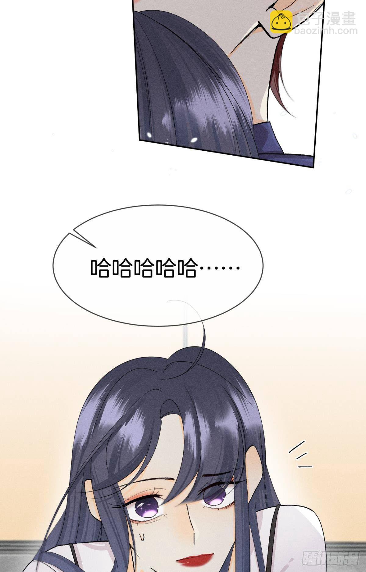 46 后宫缺你-第47话