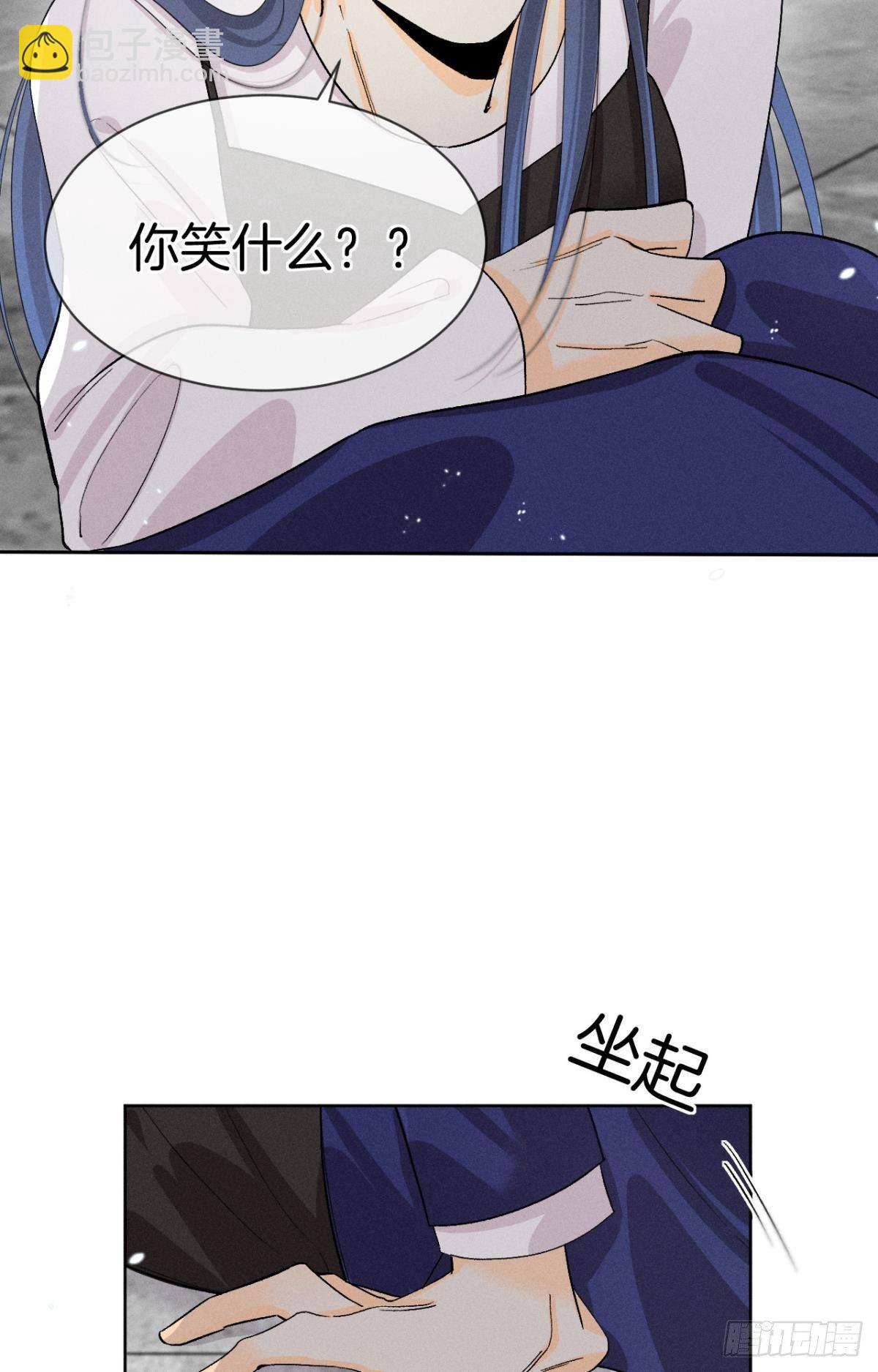 46 后宫缺你-第47话
