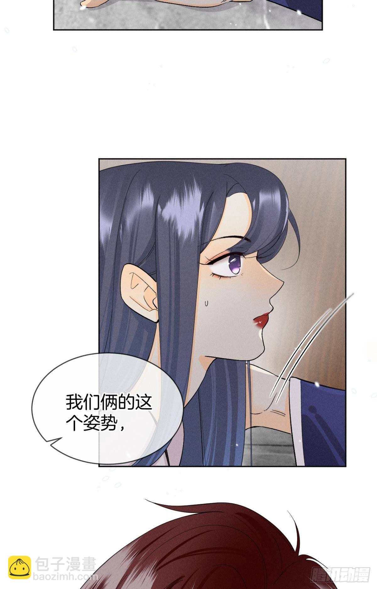 46 后宫缺你-第47话