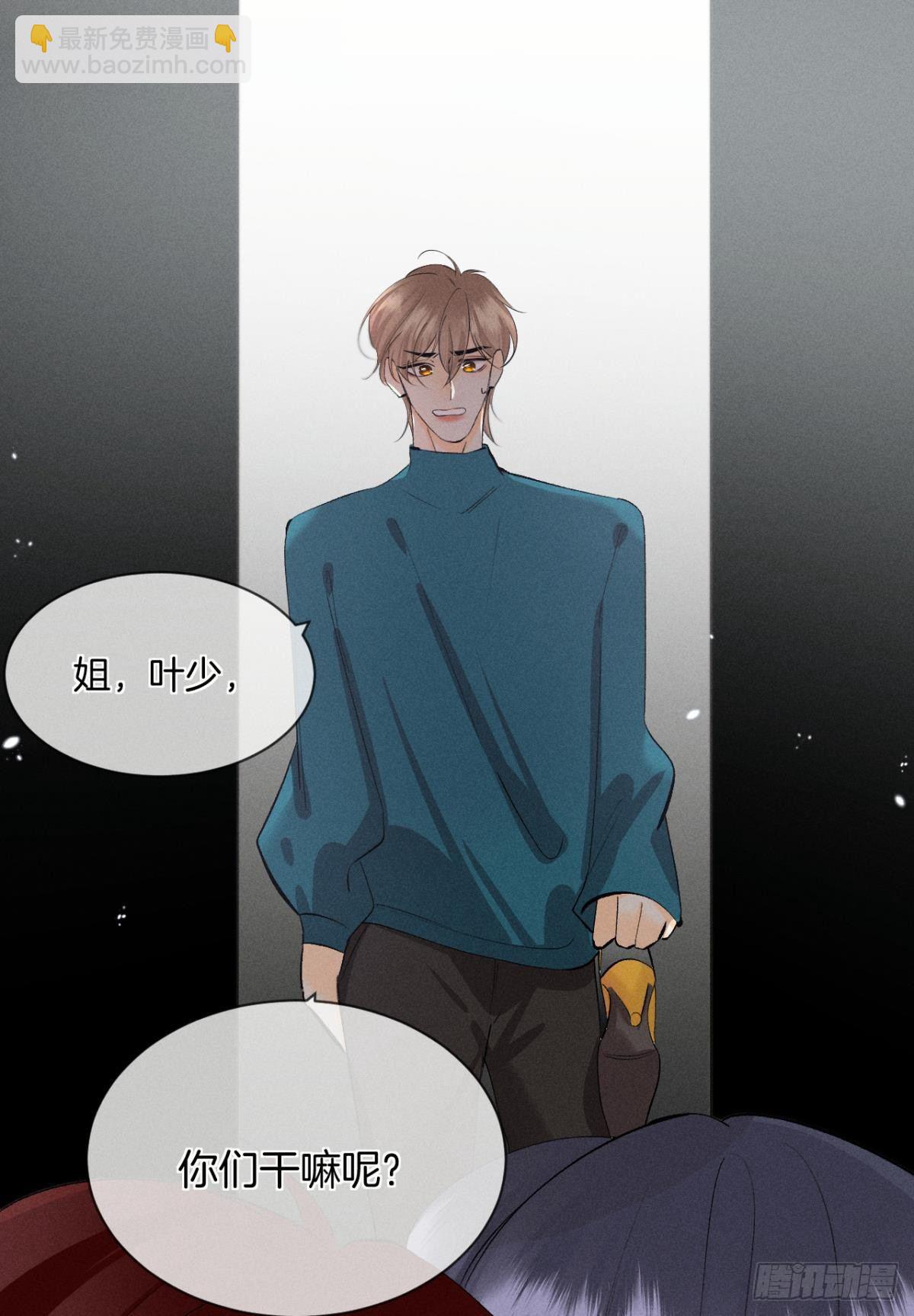 46 后宫缺你-第47话