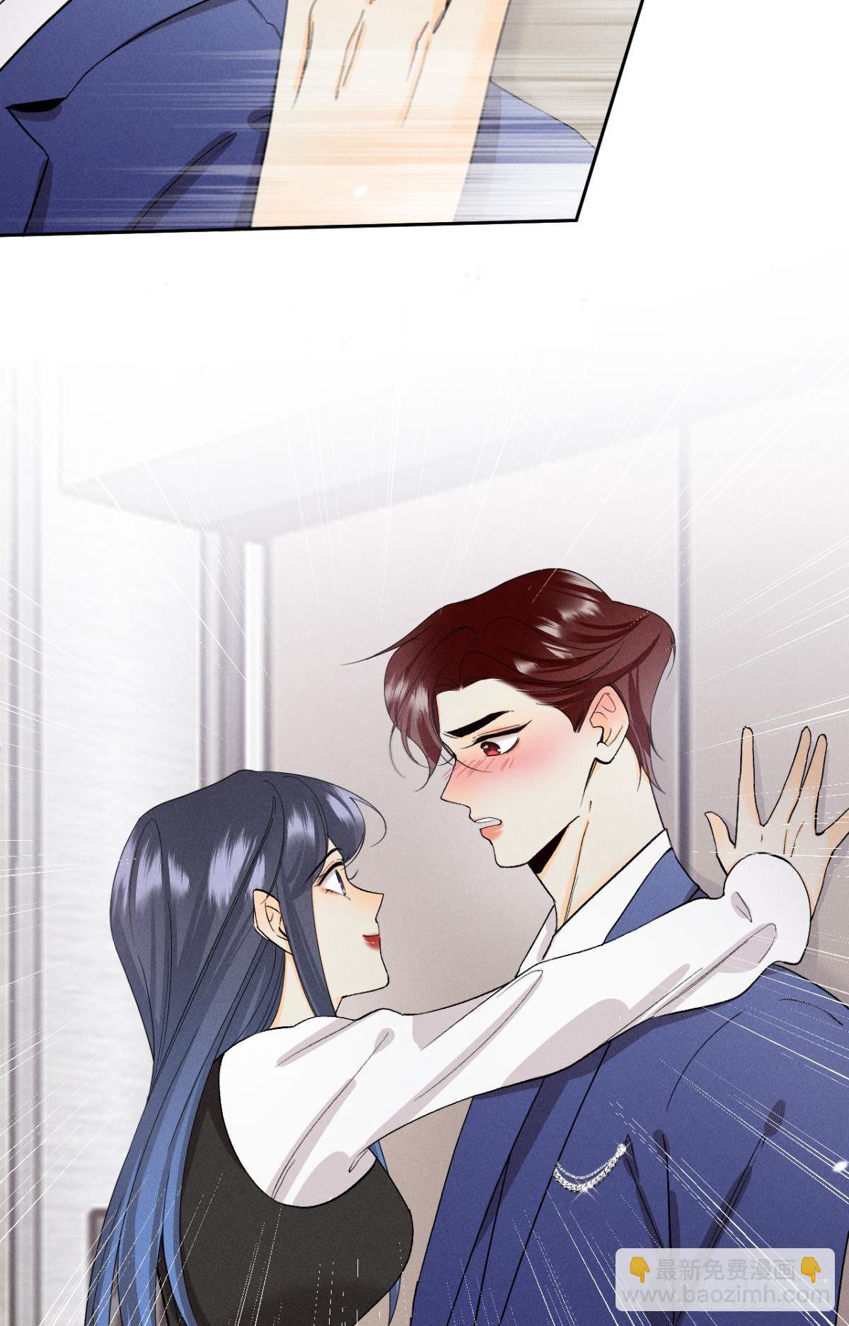 46 后宫缺你-第47话