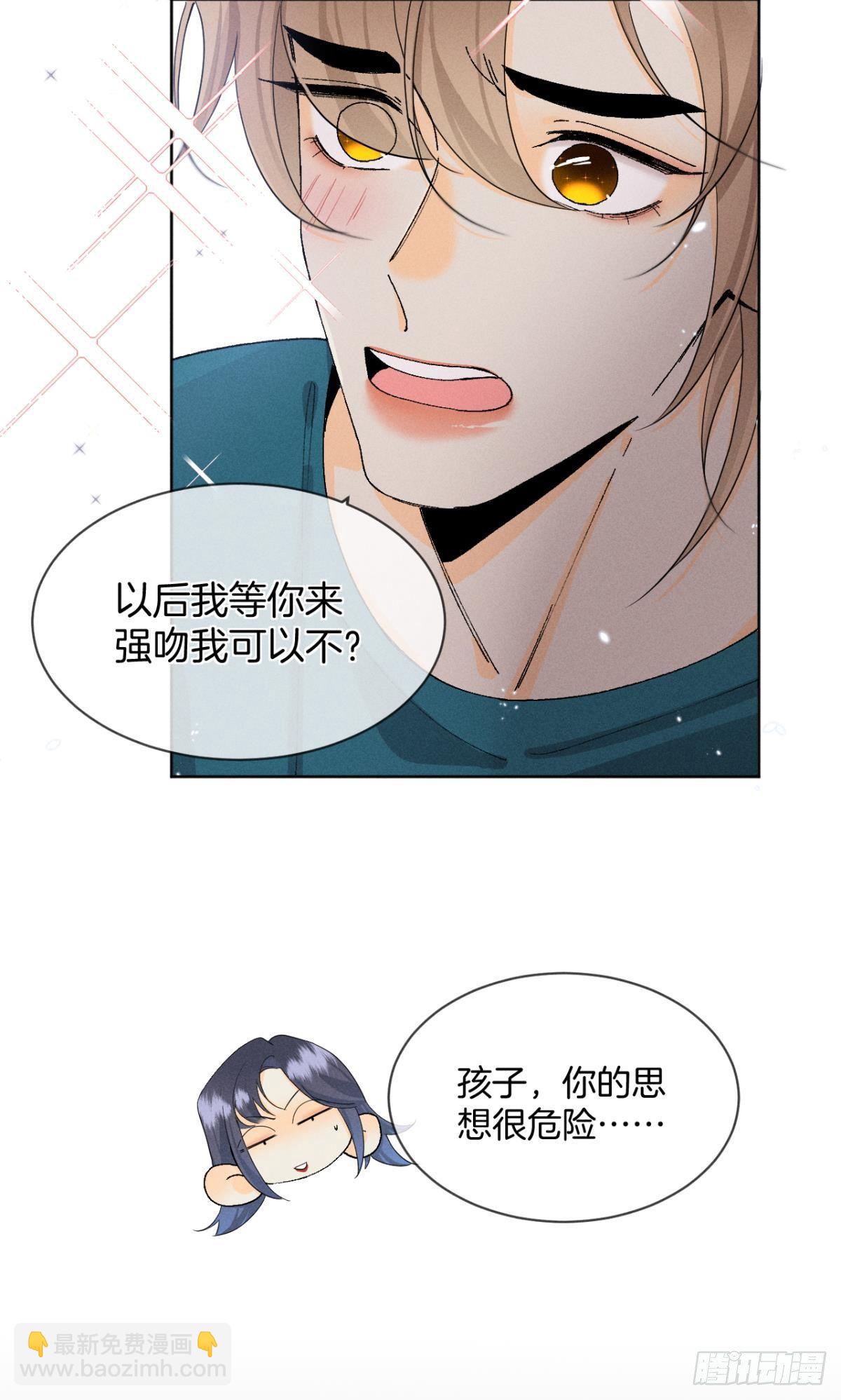 48 可以全都收吗？-第49话