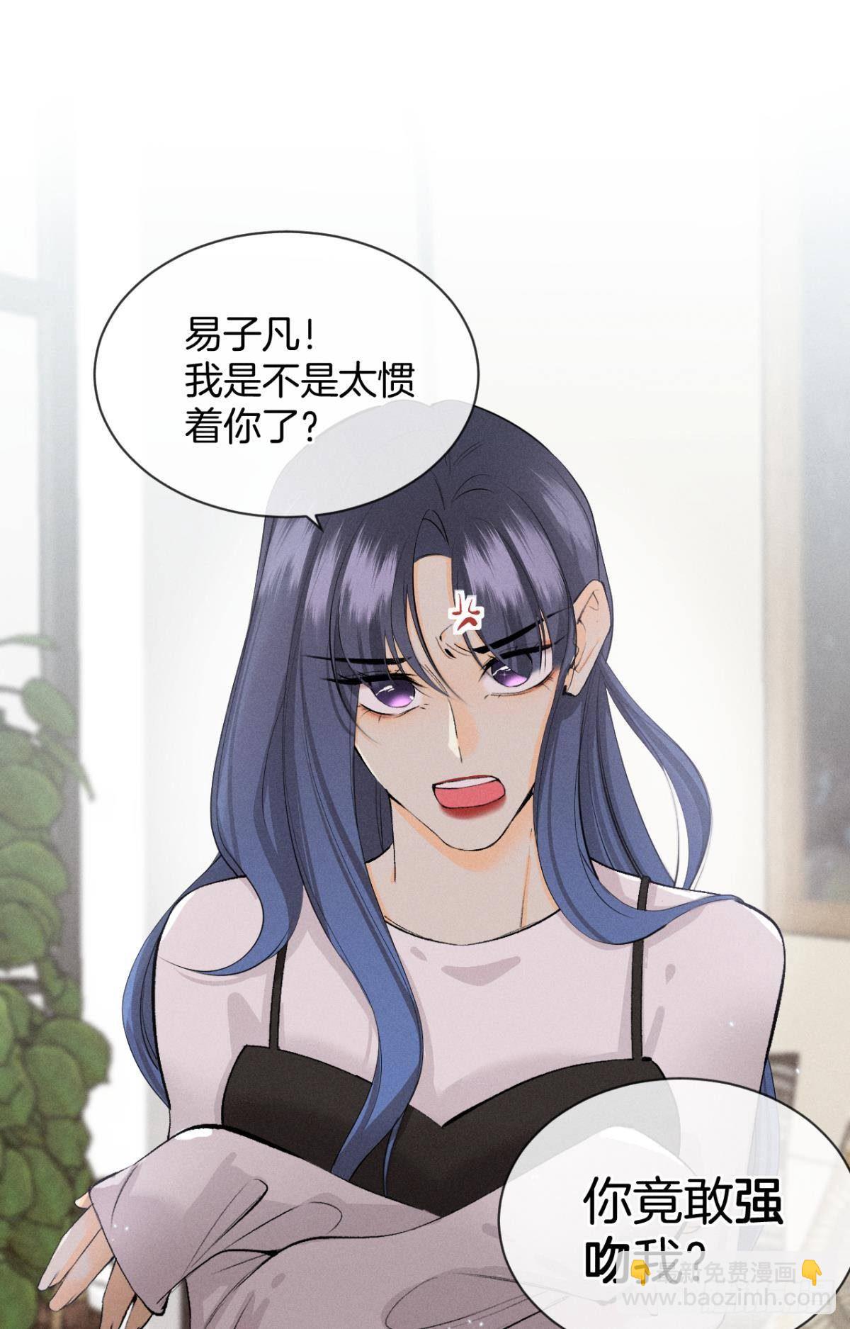 48 可以全都收吗？-第49话