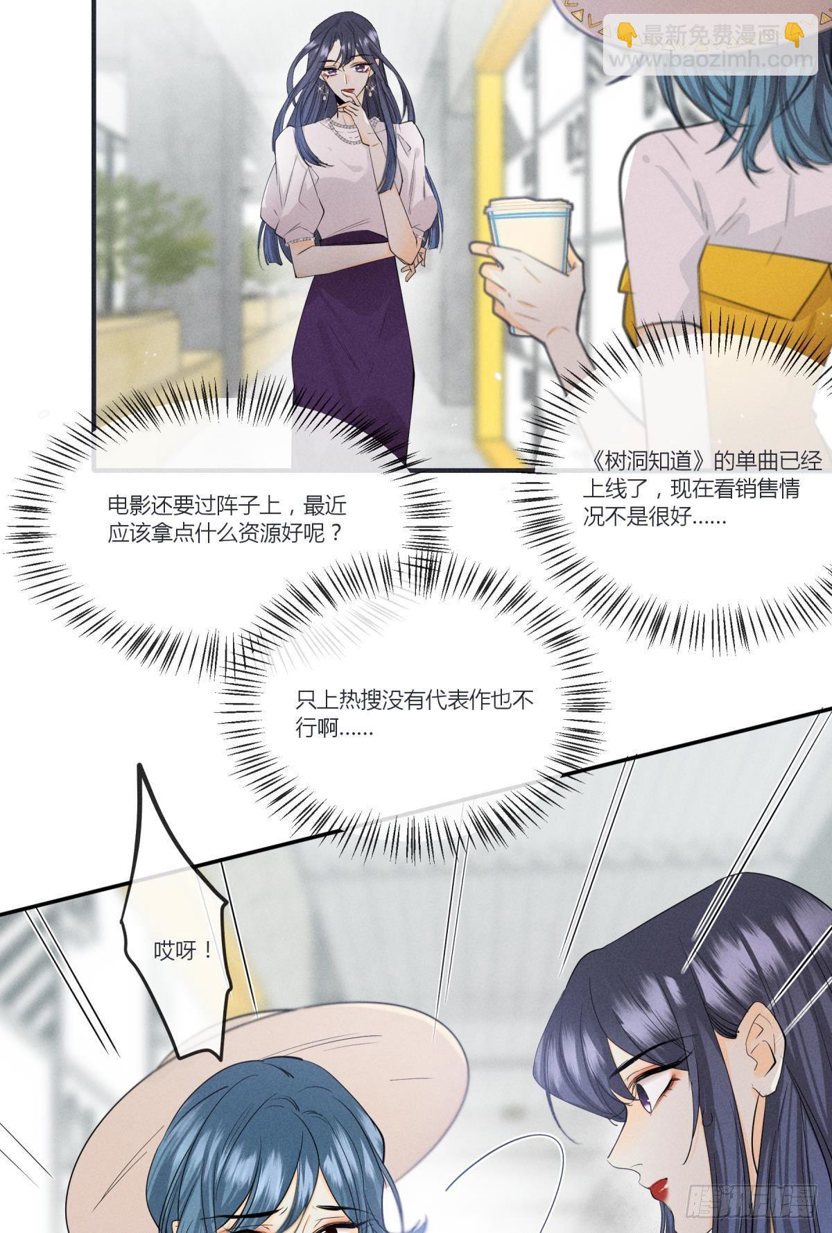 48 可以全都收吗？-第49话