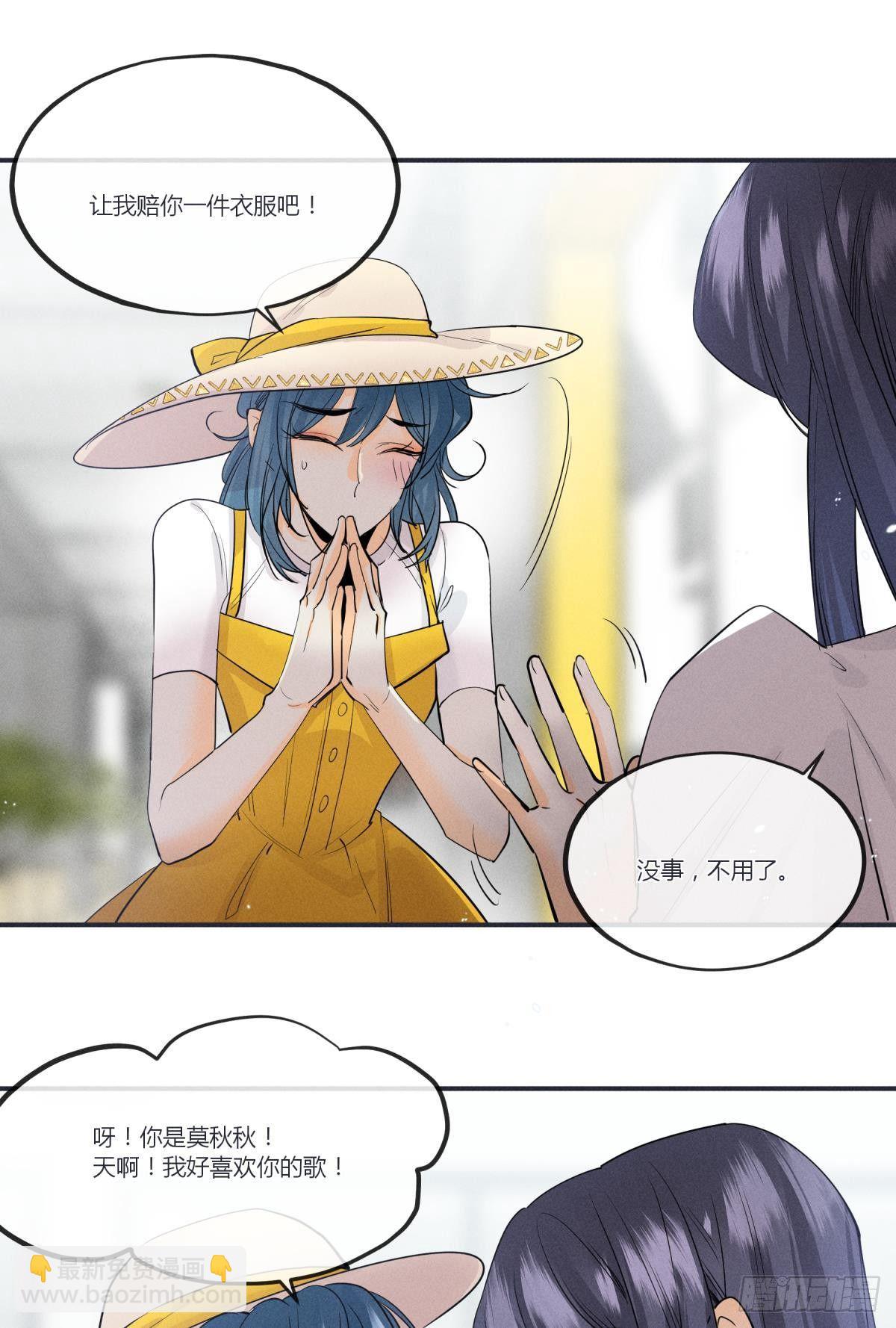 48 可以全都收吗？-第49话