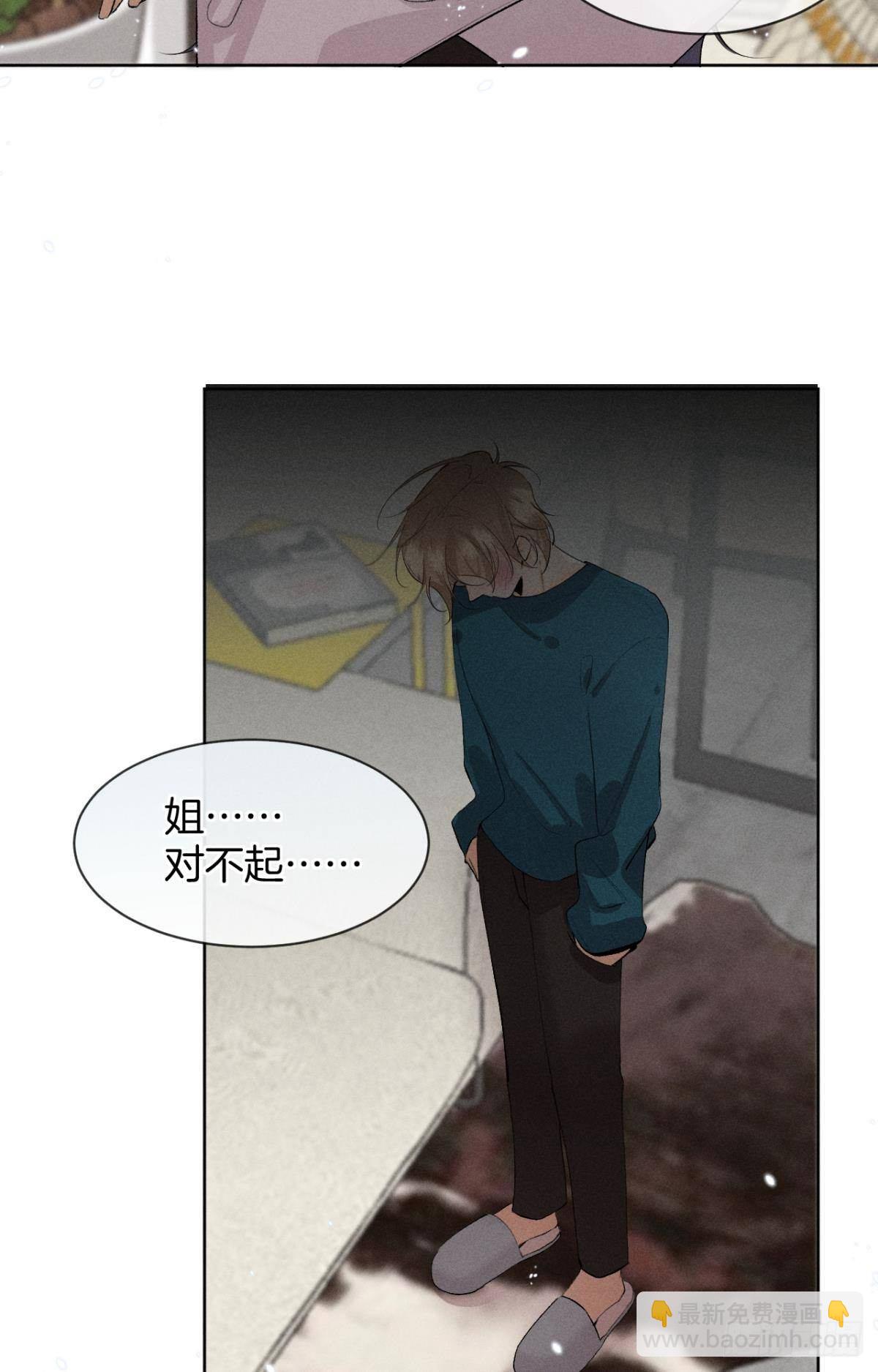 48 可以全都收吗？-第49话