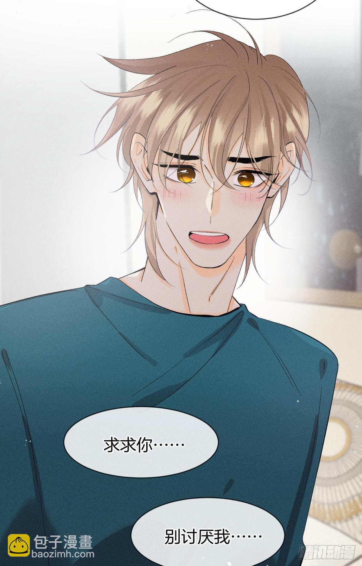 48 可以全都收吗？-第49话