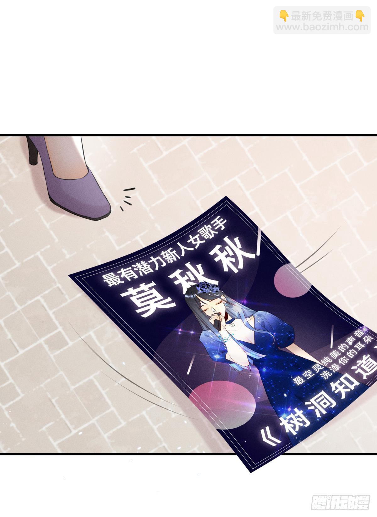 50 组团光顾牛郎-第51话