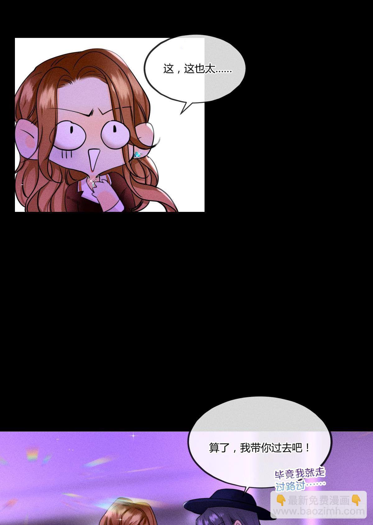 50 组团光顾牛郎-第51话