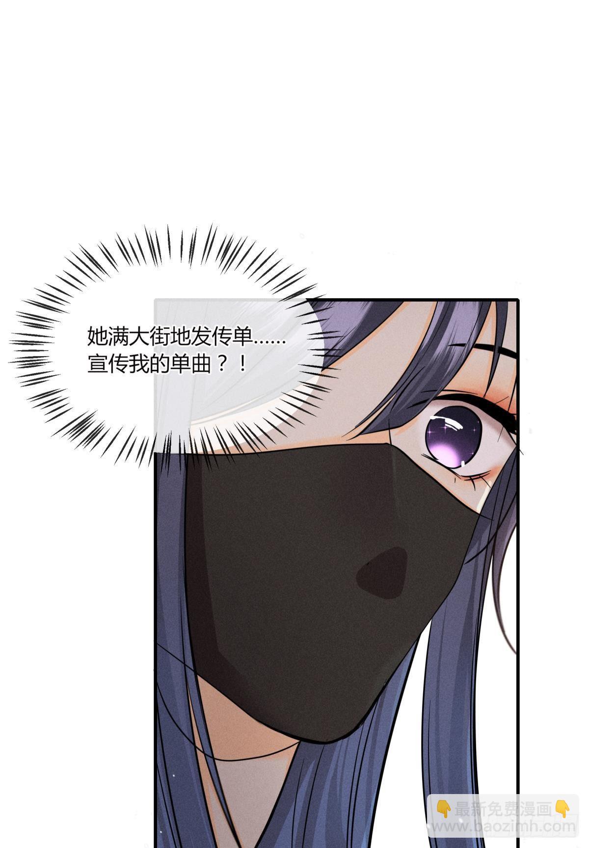 50 组团光顾牛郎-第51话