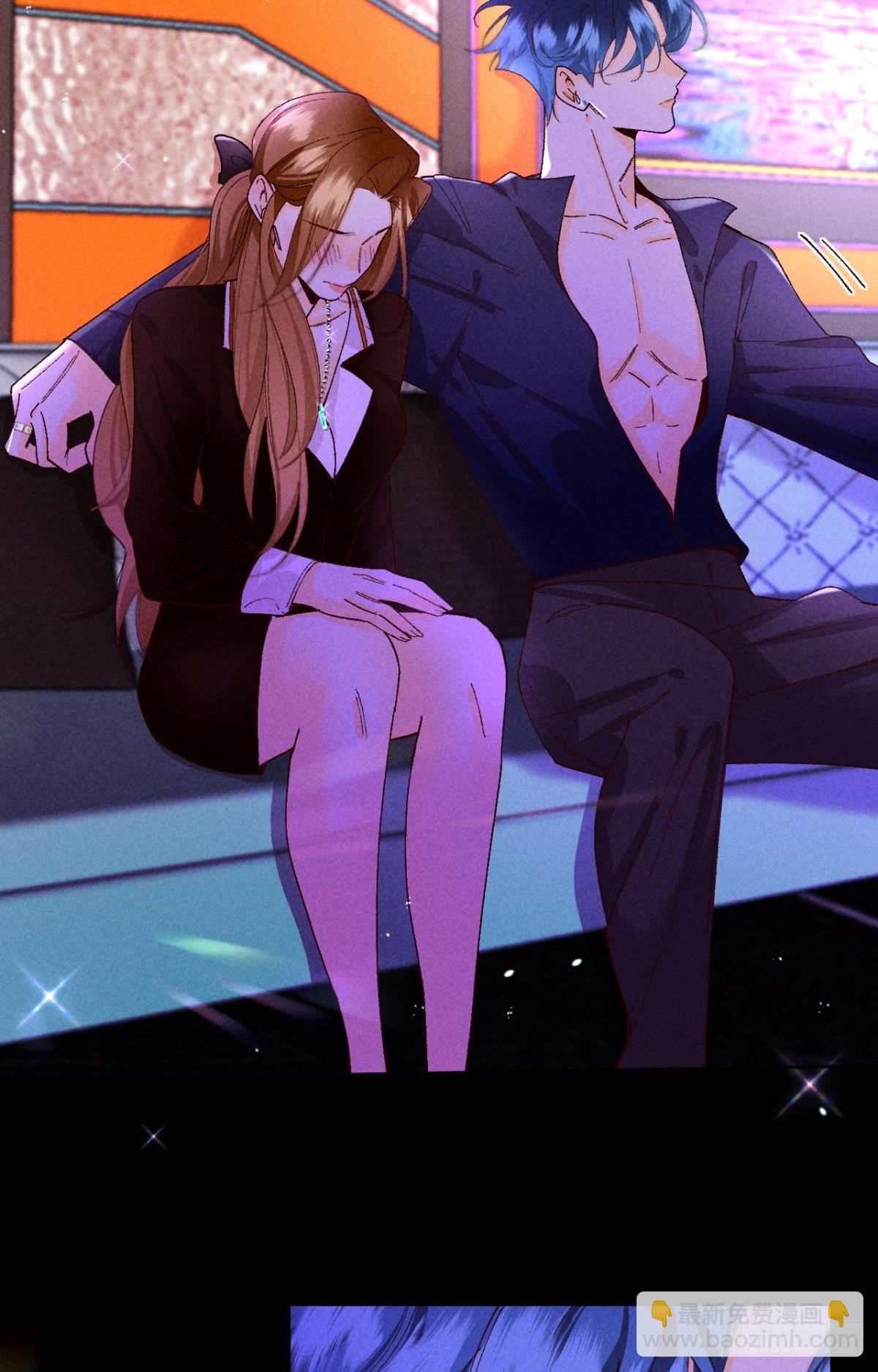 52 怎么取悦我？-第53话