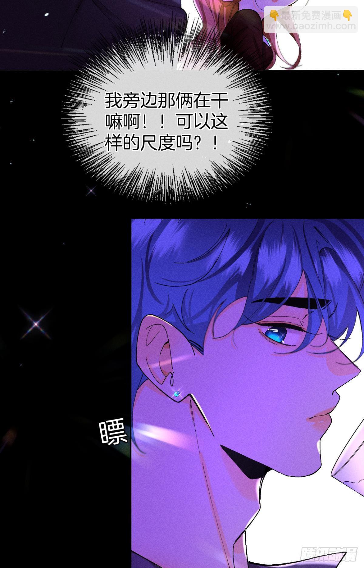 52 怎么取悦我？-第53话