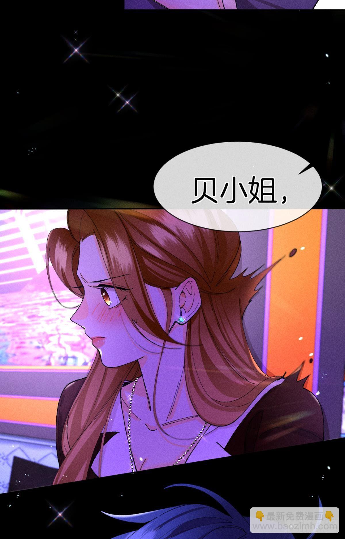 52 怎么取悦我？-第53话