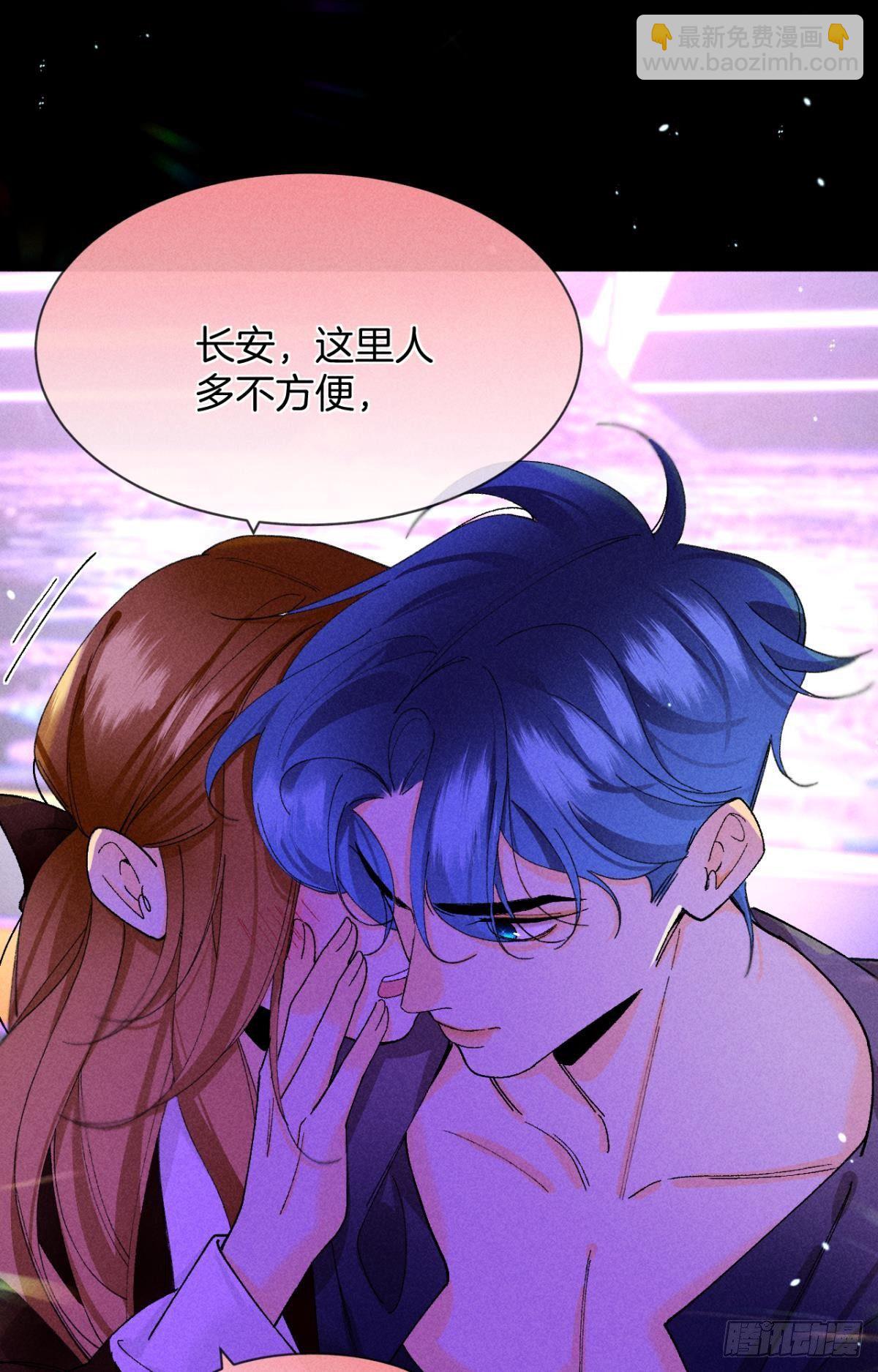52 怎么取悦我？-第53话