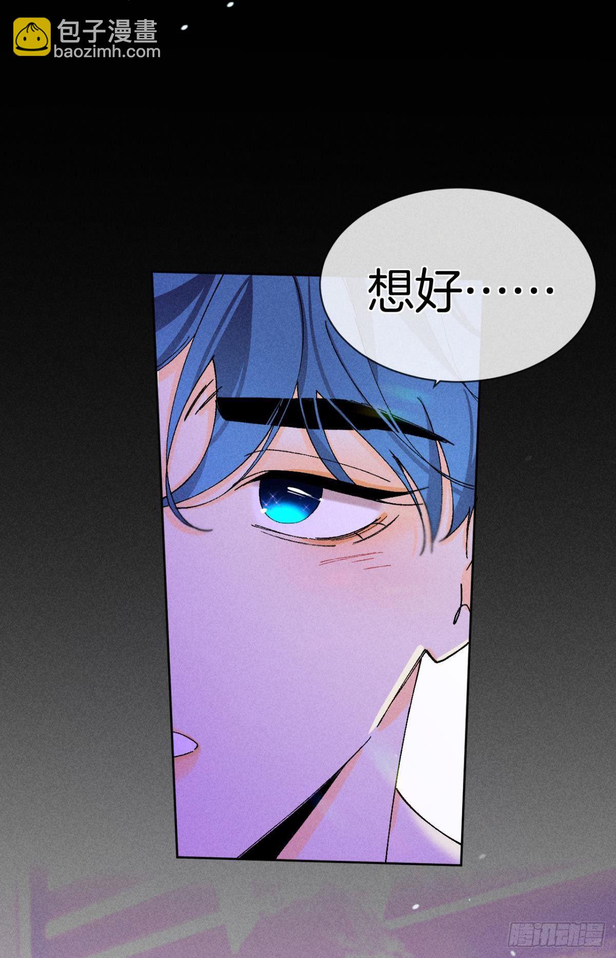 52 怎么取悦我？-第53话