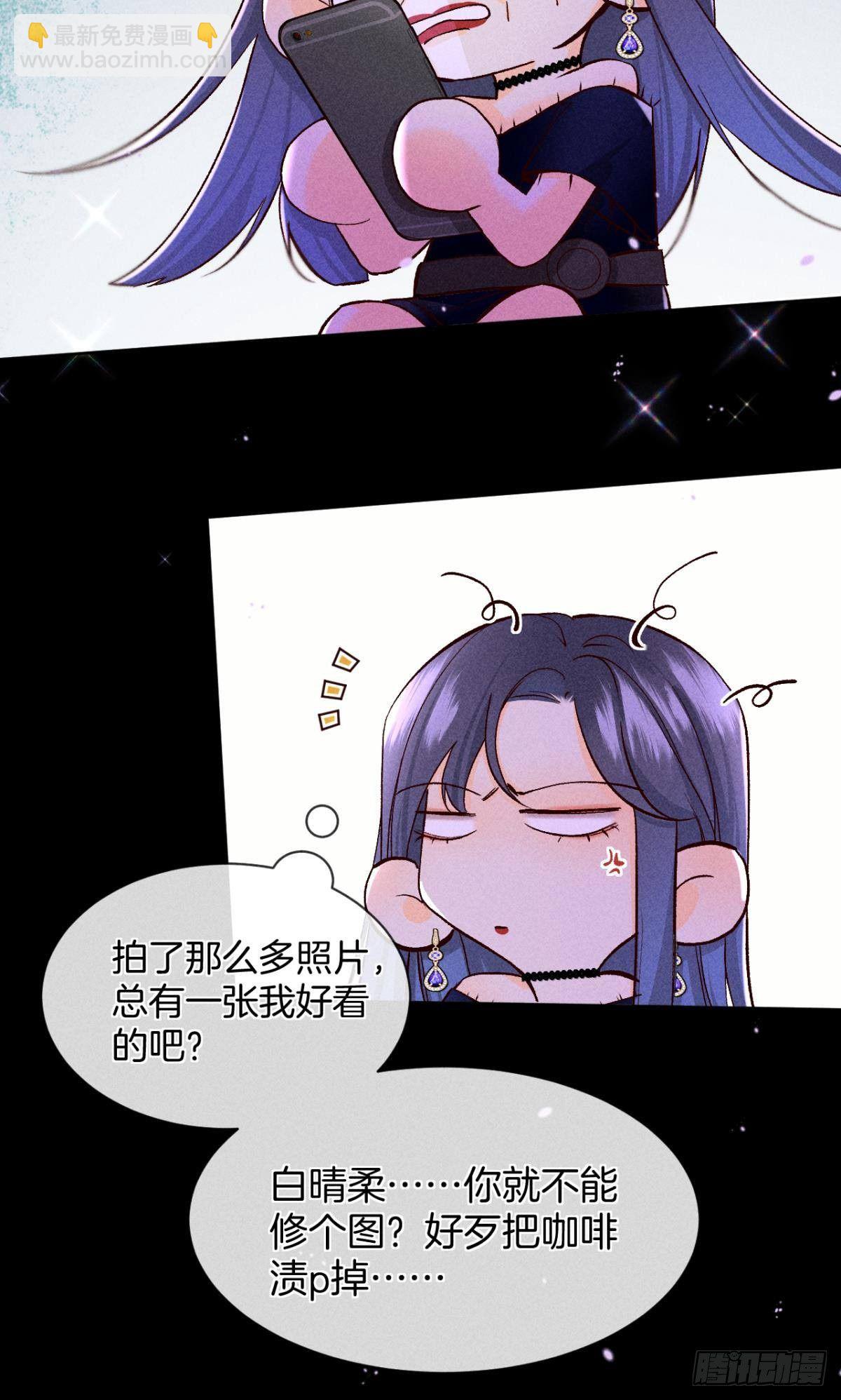 52 怎么取悦我？-第53话