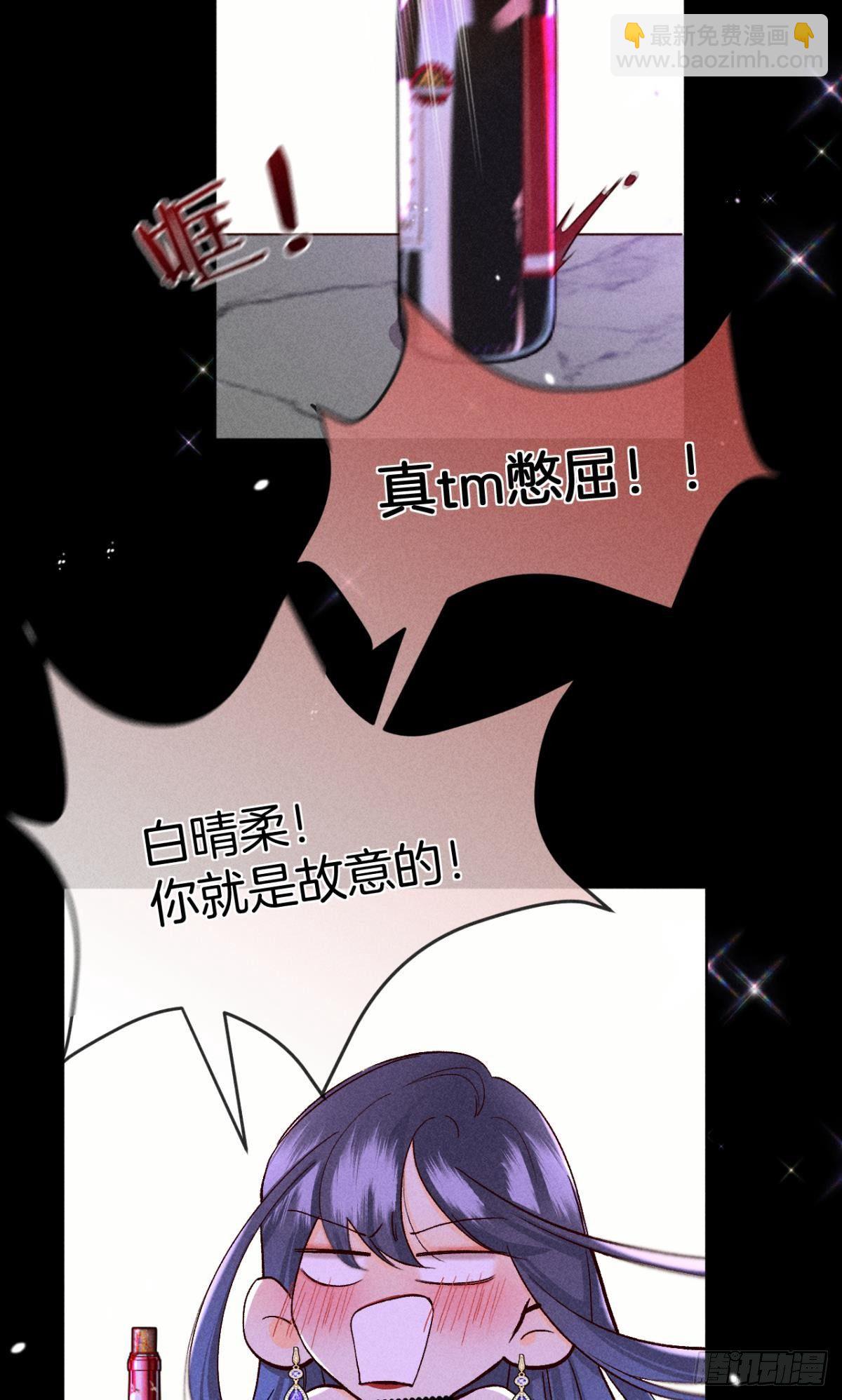 52 怎么取悦我？-第53话
