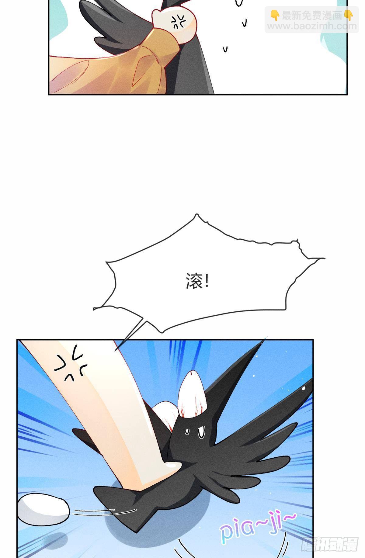 54 系统的bug-第55话