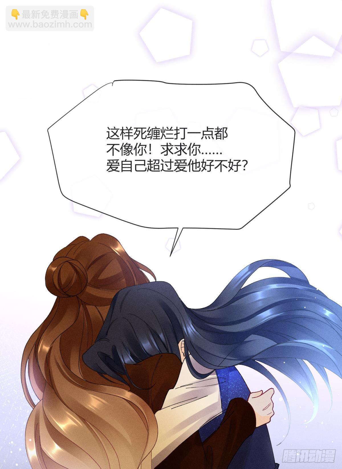 54 系统的bug-第55话
