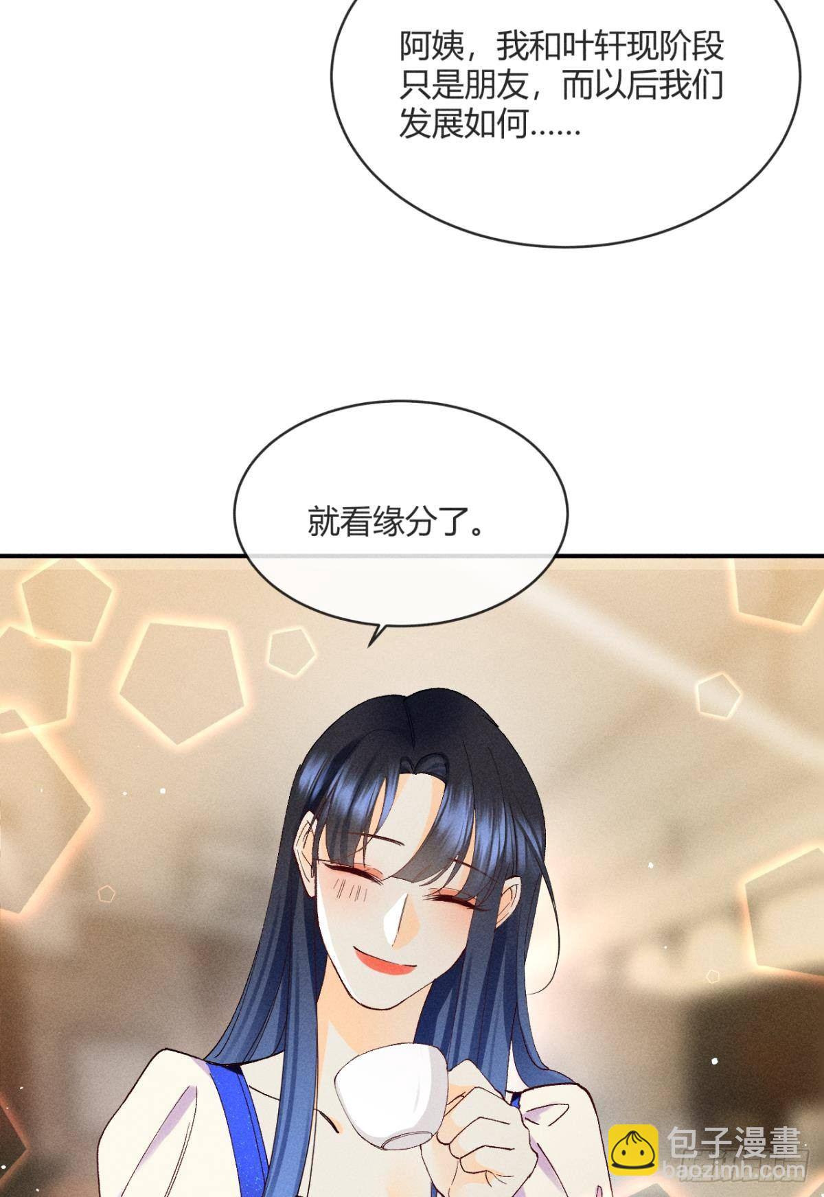 56 她的选择-第57话