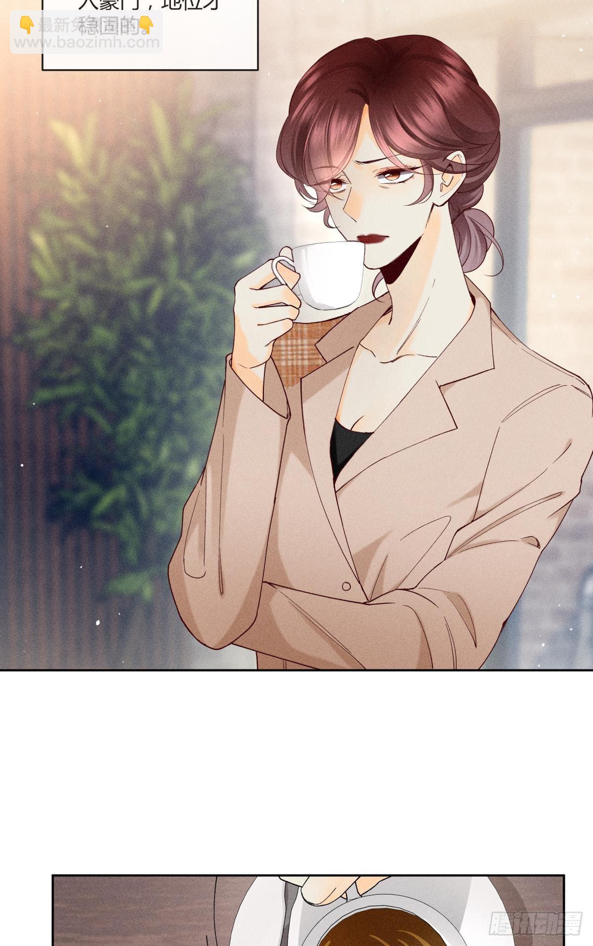 56 她的选择-第57话