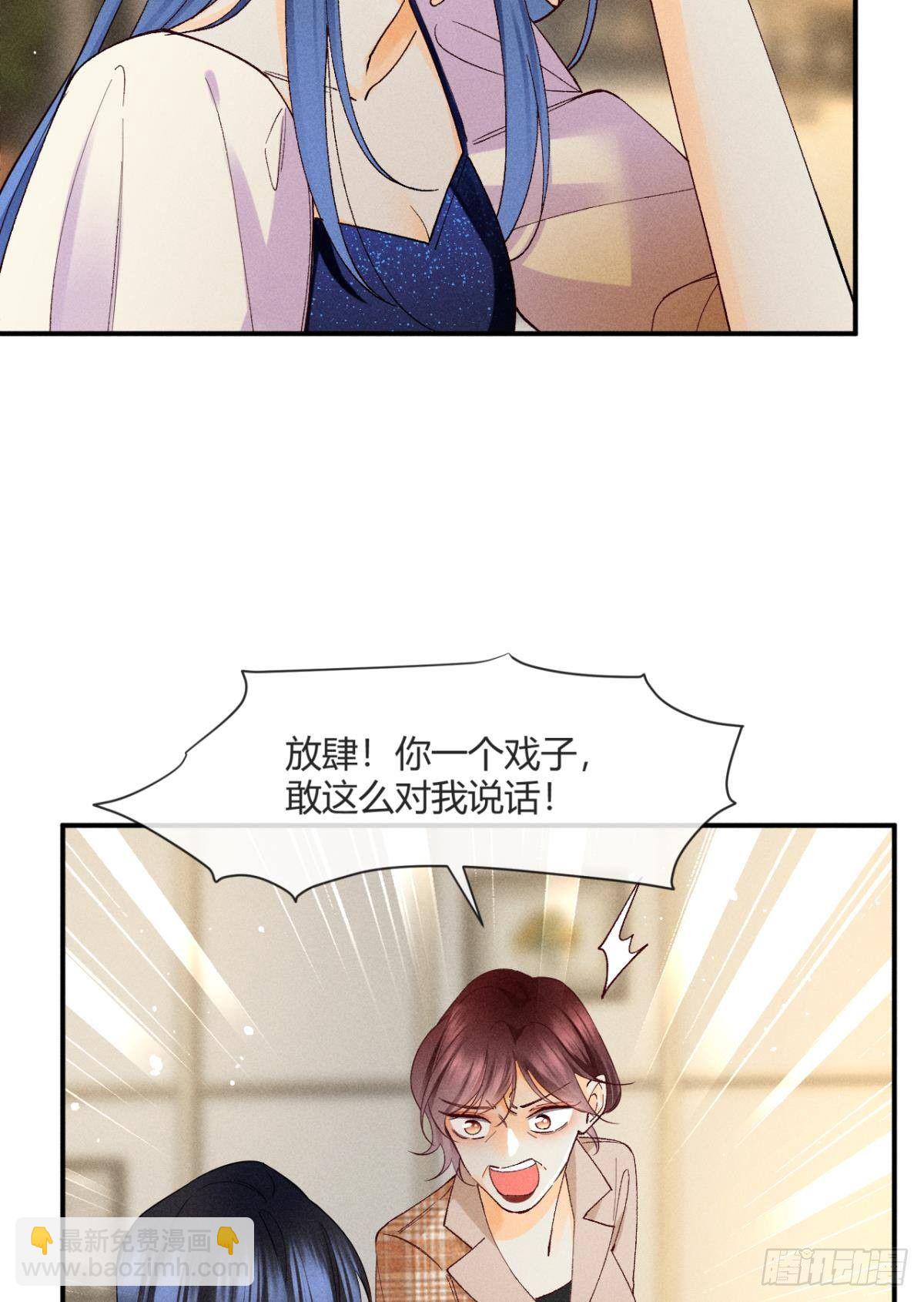 56 她的选择-第57话