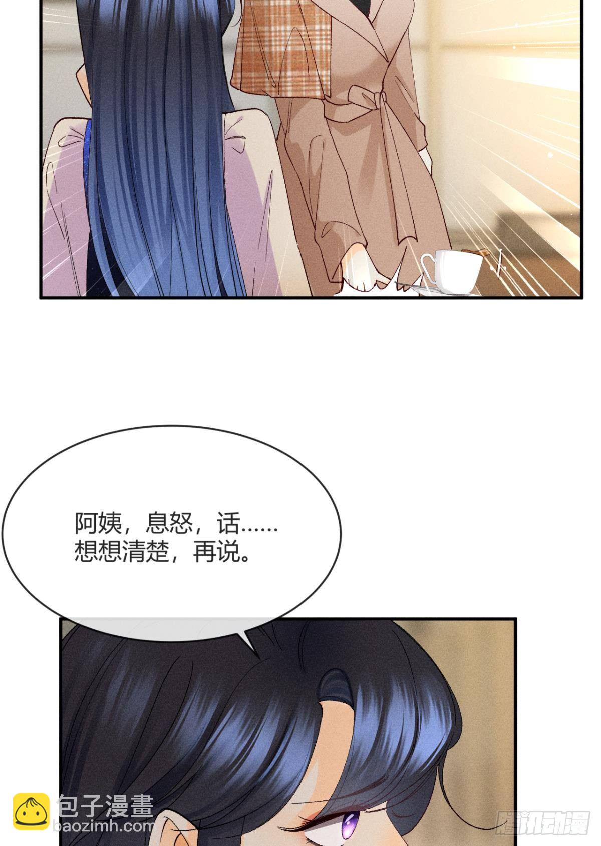 56 她的选择-第57话