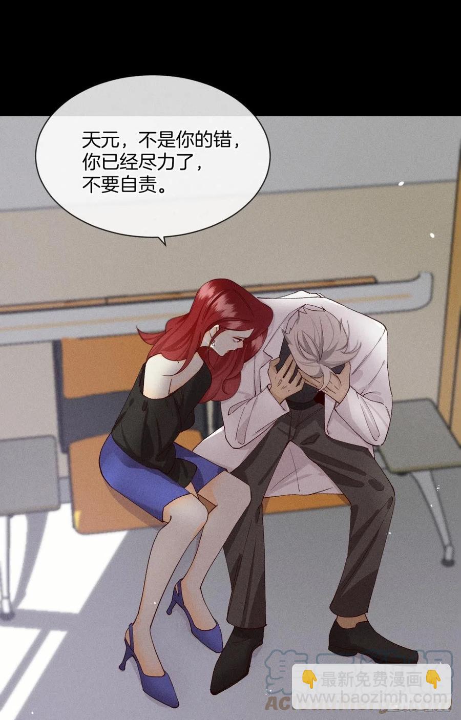 57 选择的理由(1/2)-第59话