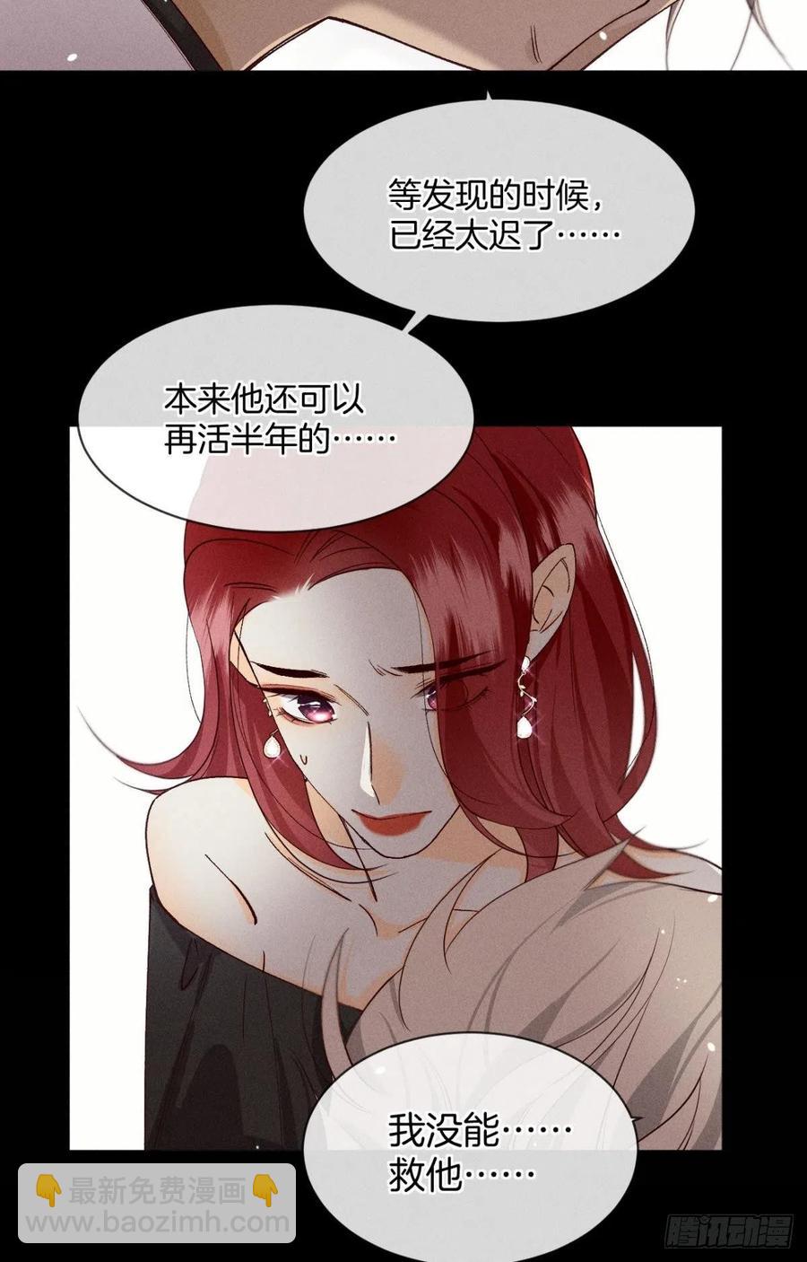 57 选择的理由(1/2)-第59话