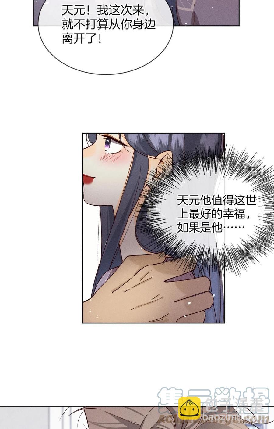 57 选择的理由(1/2)-第59话