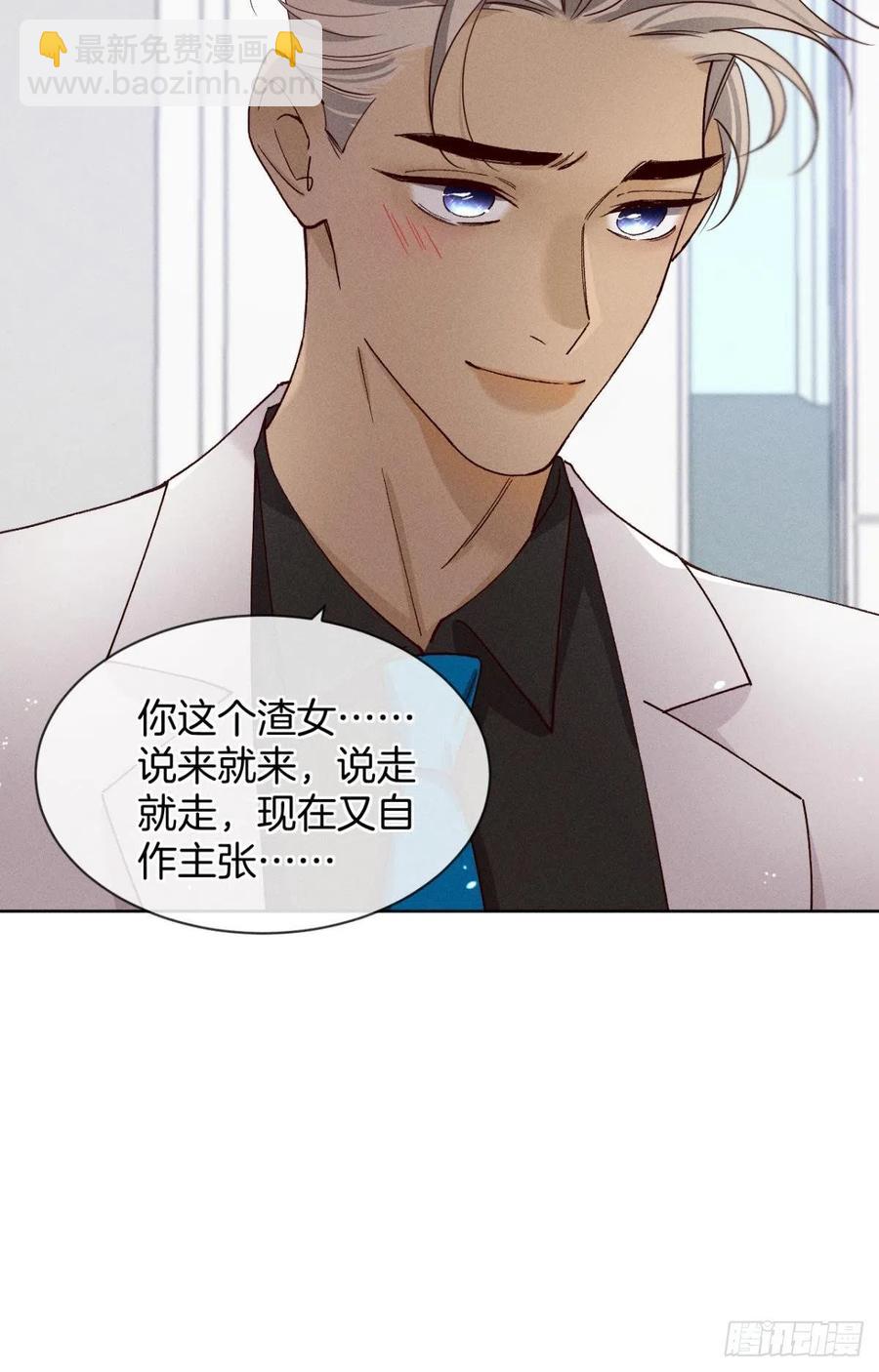 57 选择的理由(1/2)-第59话