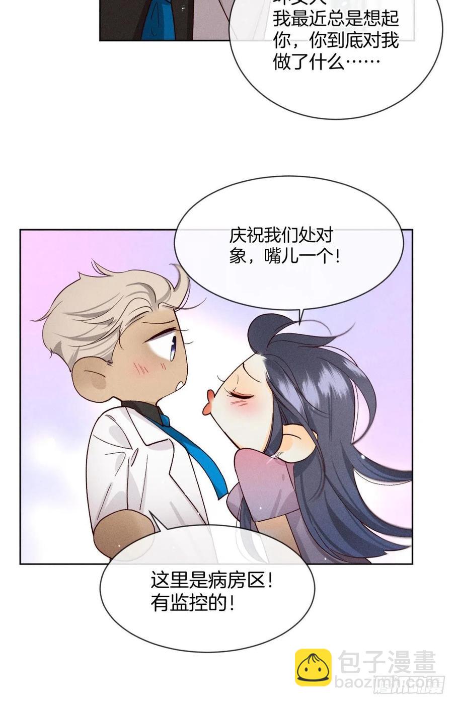 57 选择的理由(1/2)-第59话