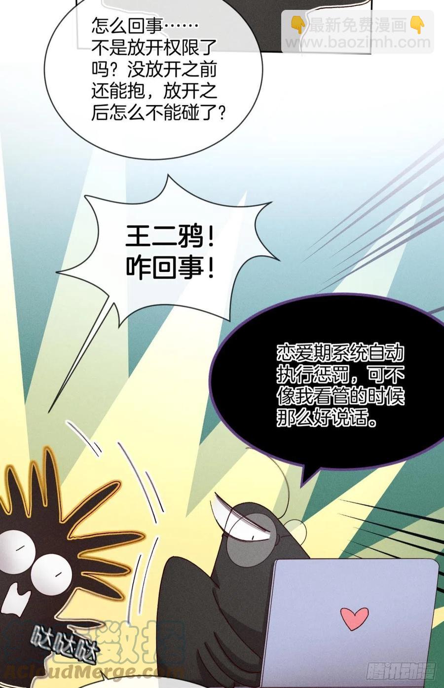 57 选择的理由(1/2)-第59话