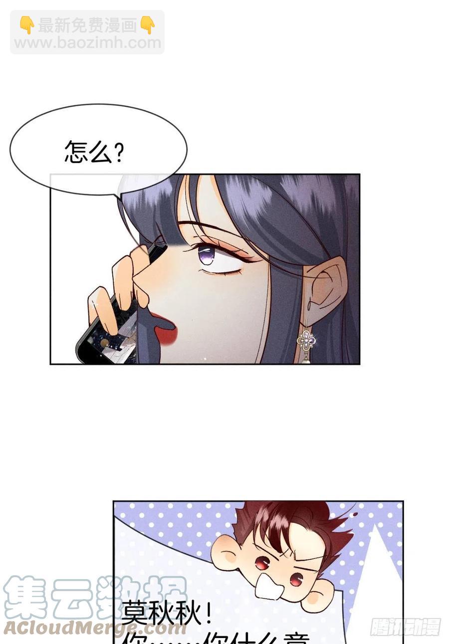 57 选择的理由(1/2)-第59话