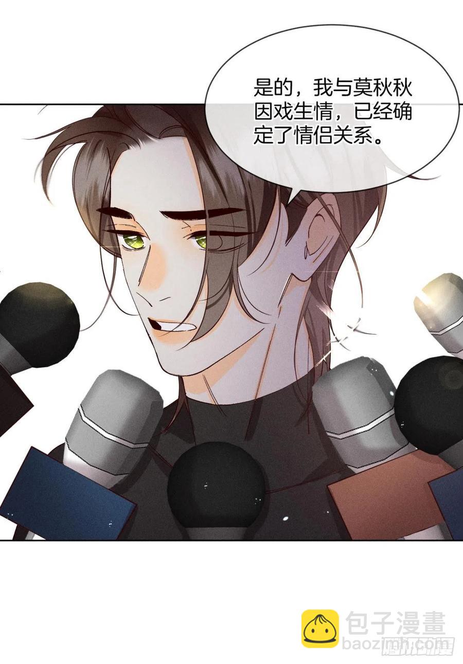 57 选择的理由(1/2)-第59话