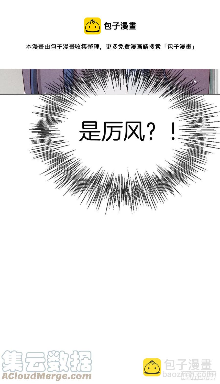 57 选择的理由(1/2)-第59话