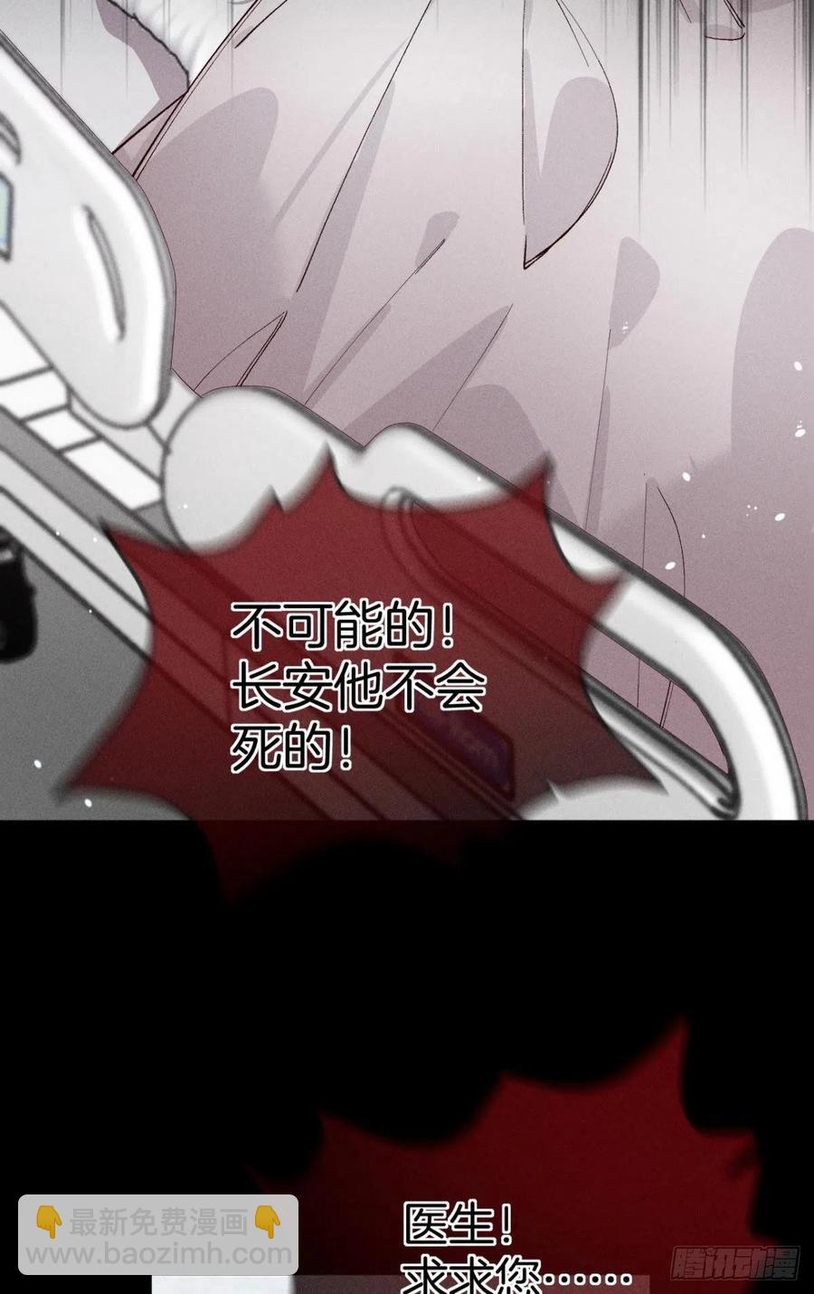 57 选择的理由(1/2)-第59话