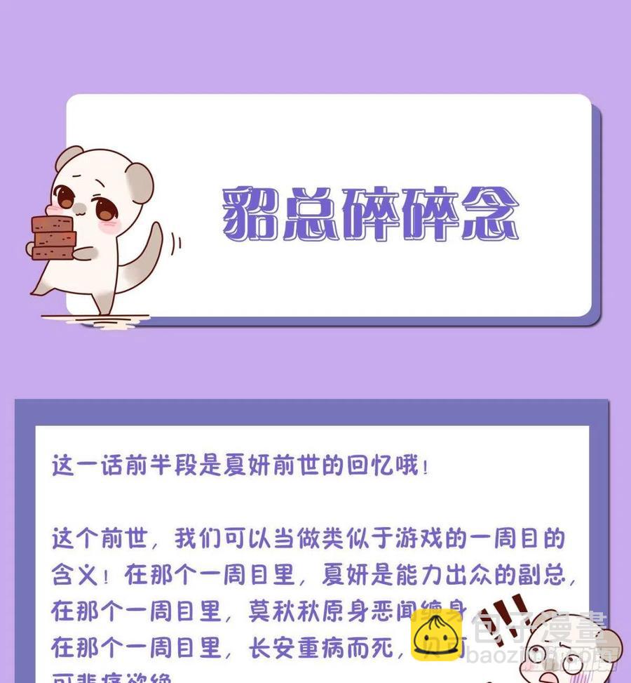 57 选择的理由(1/2)-第59话