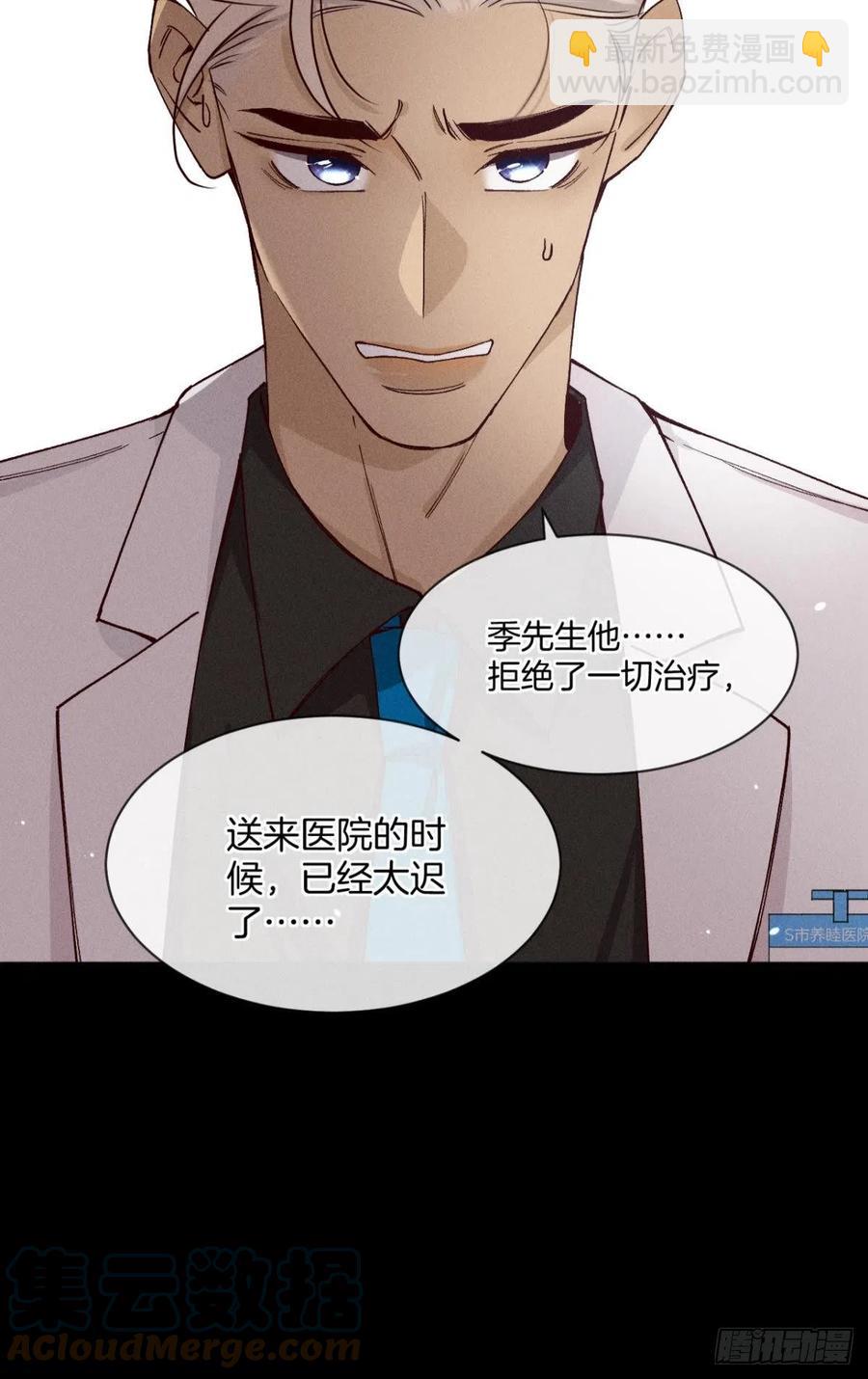 57 选择的理由(1/2)-第59话