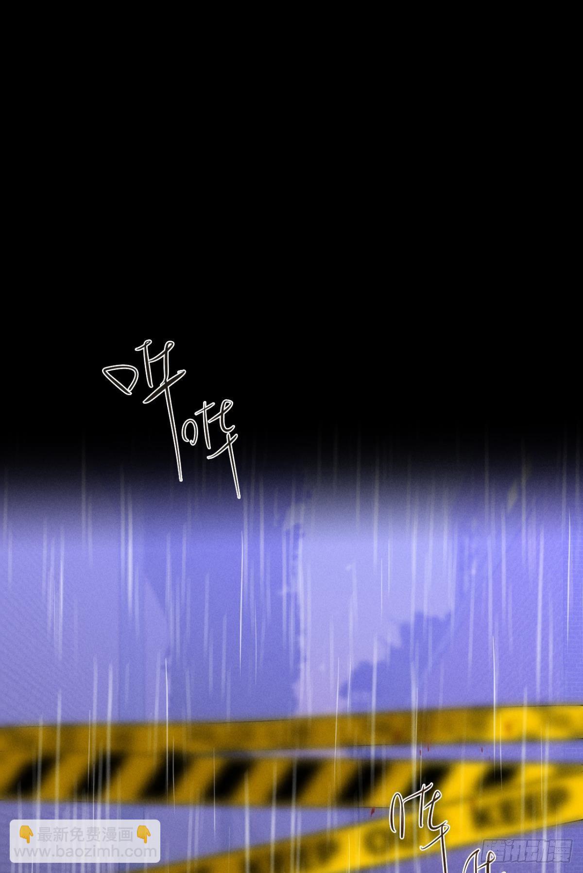 6 我差点收他为后宫(1/2)-第7话