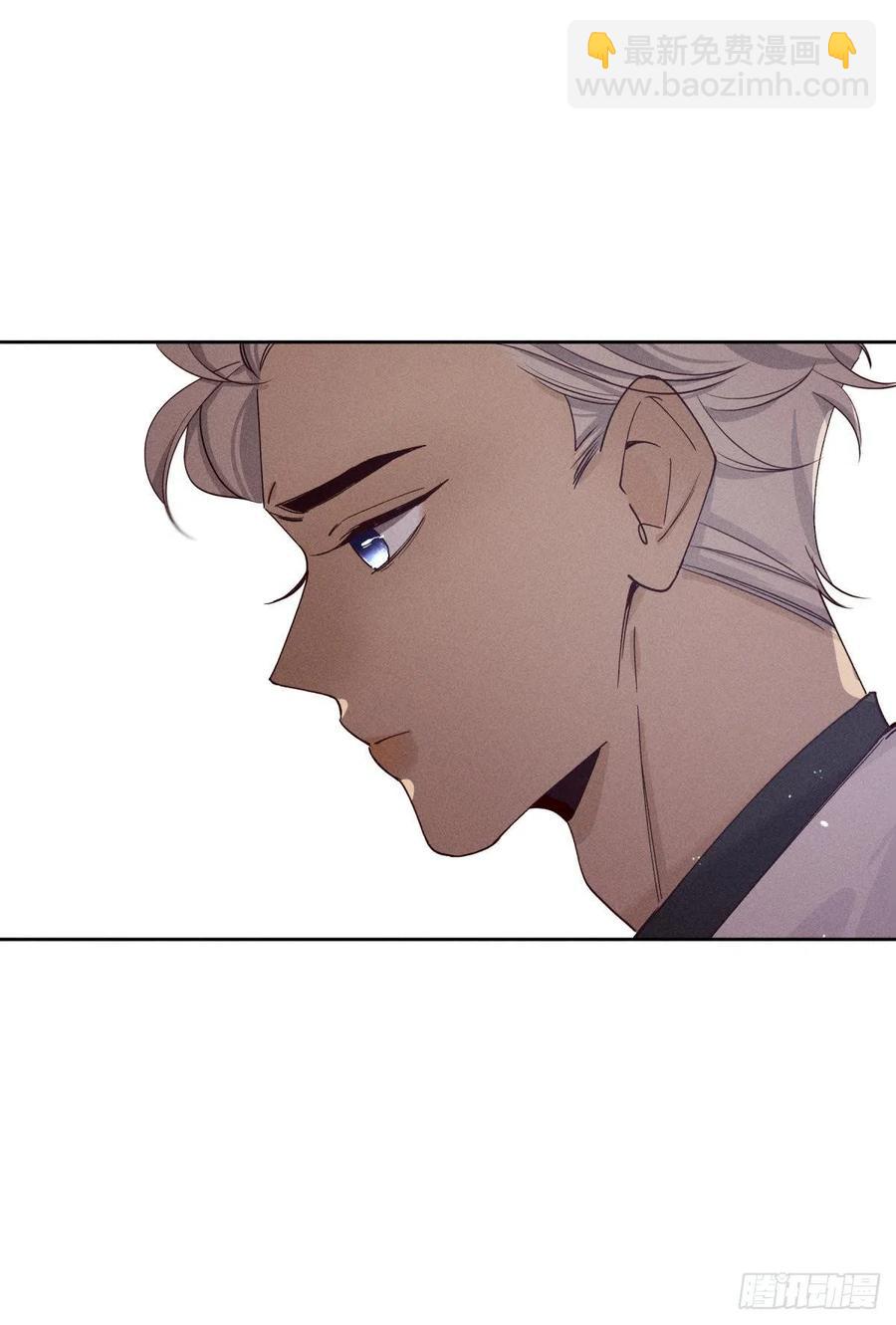 59 公司发的男朋友-第61话