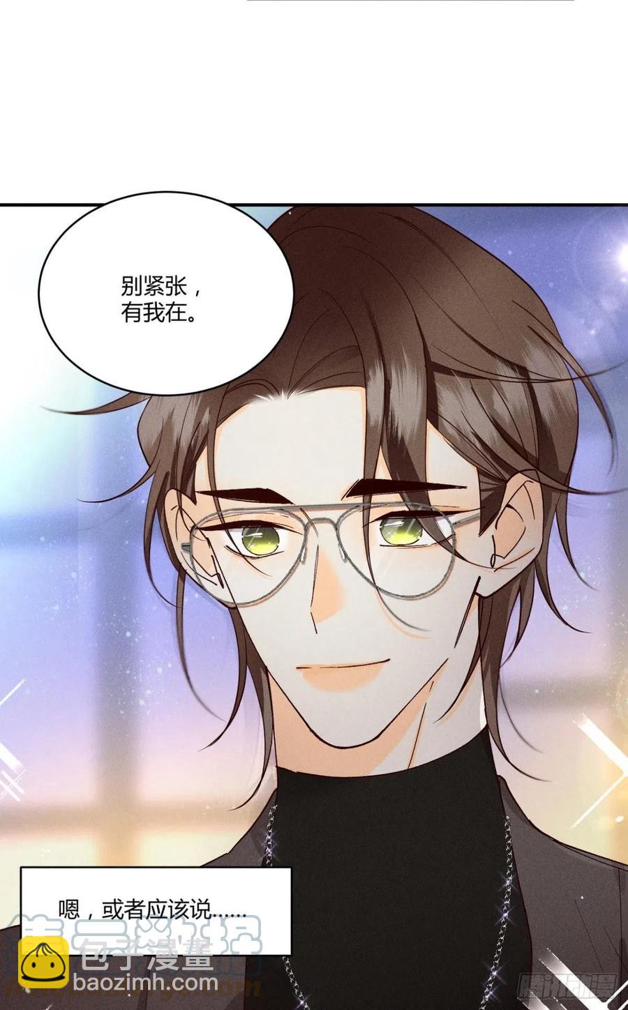 59 公司发的男朋友-第61话