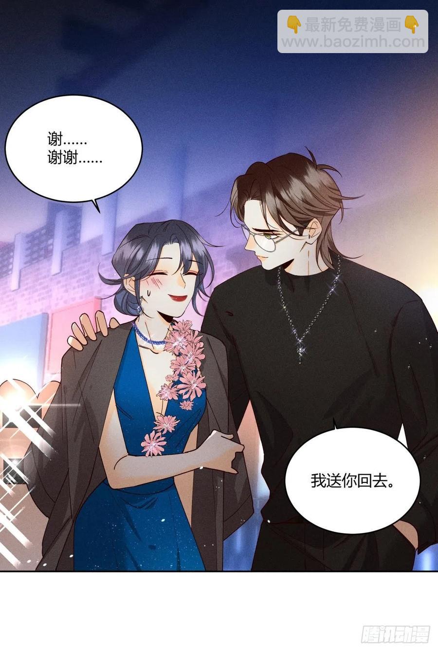 59 公司发的男朋友-第61话